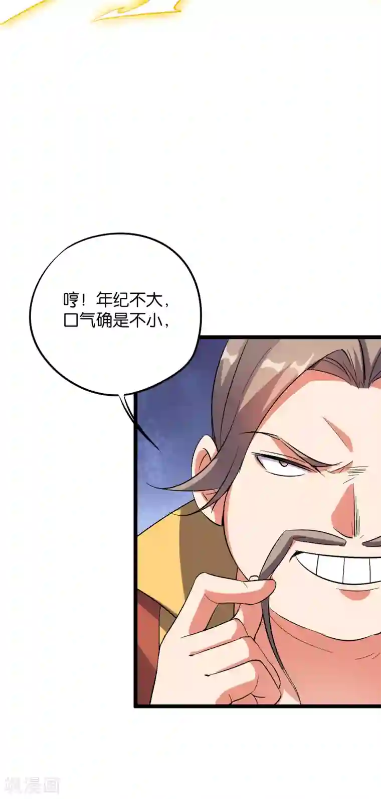 伏天圣主第2季33话 我，就是正道的光！！！