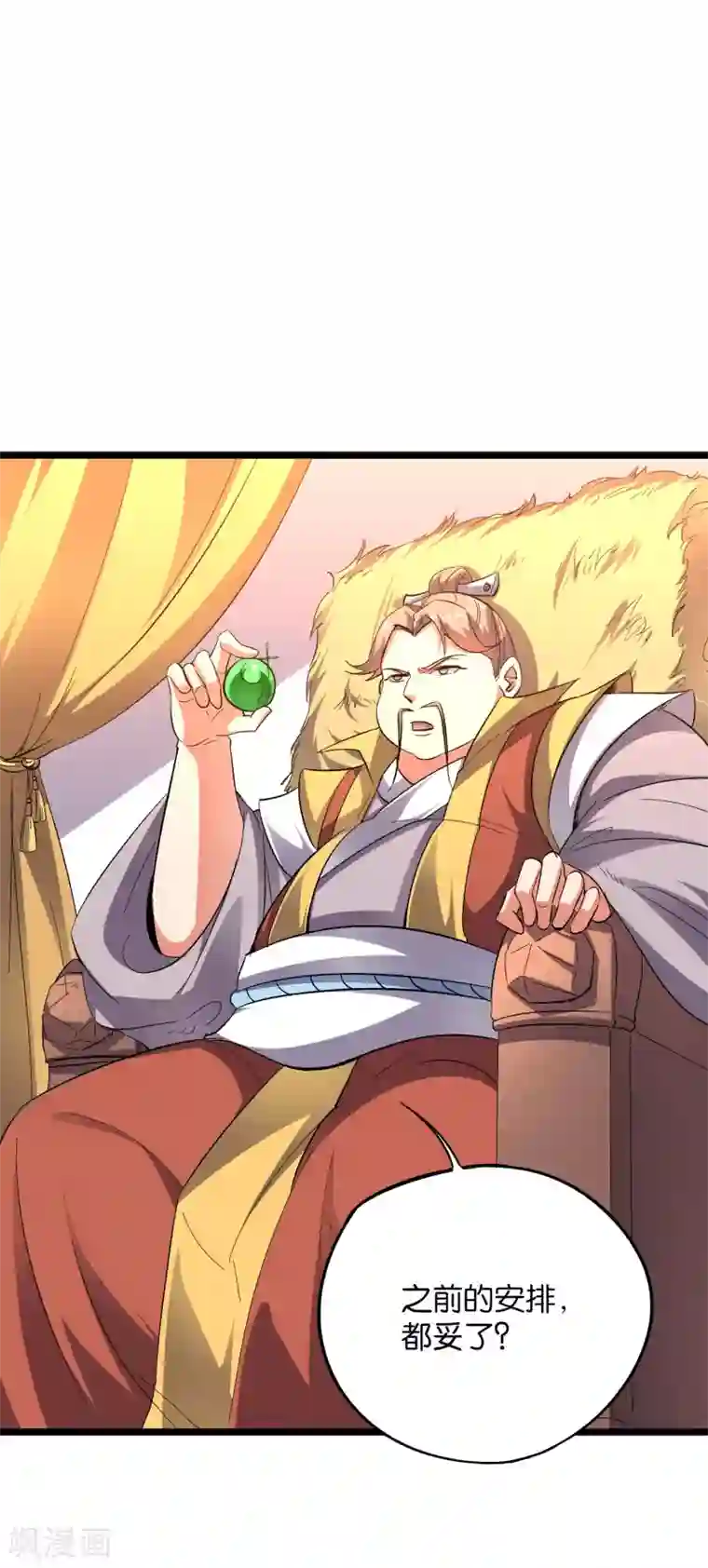 伏天圣主第2季33话 我，就是正道的光！！！