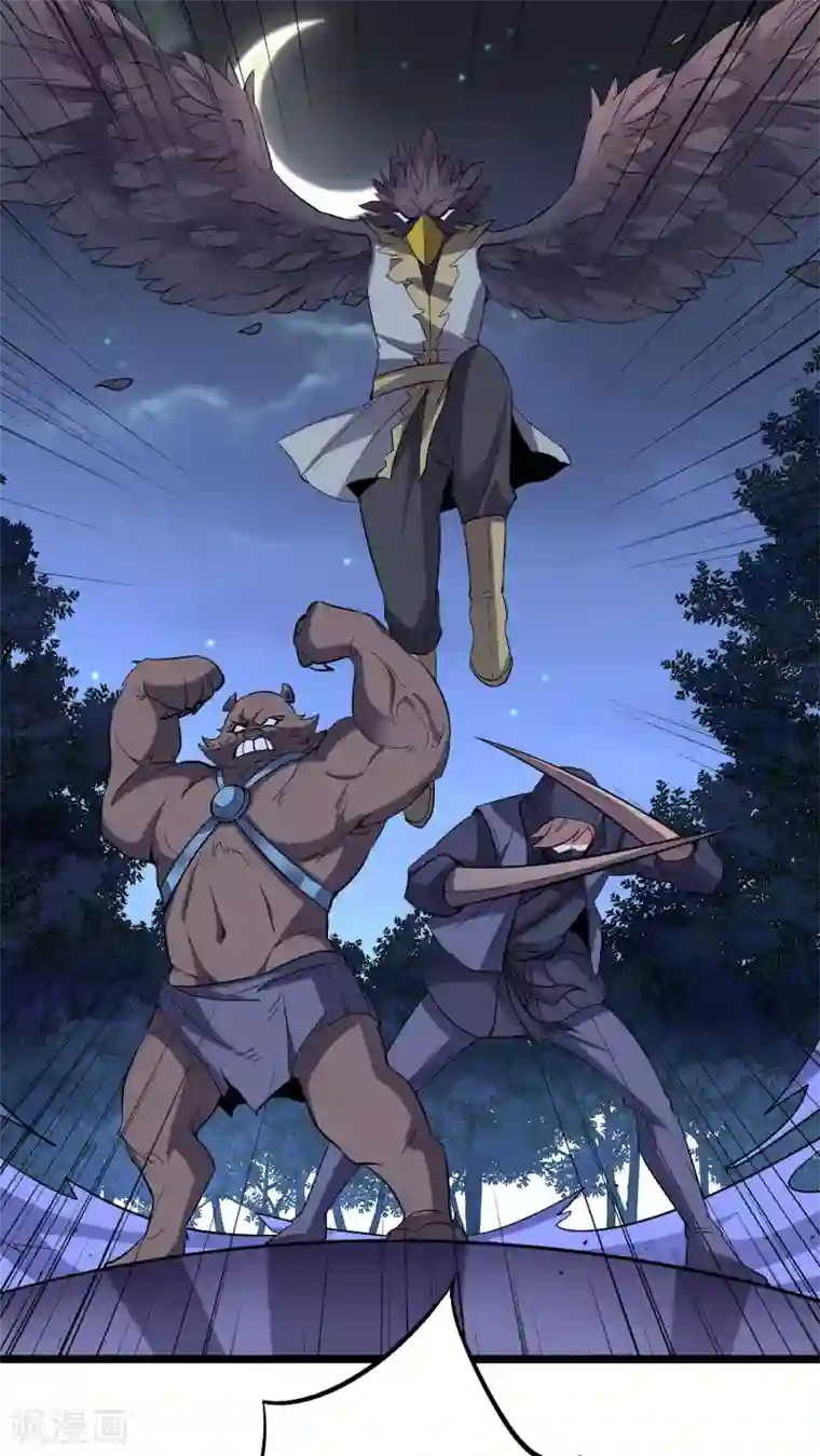 伏天圣主第2季33话 我，就是正道的光！！！