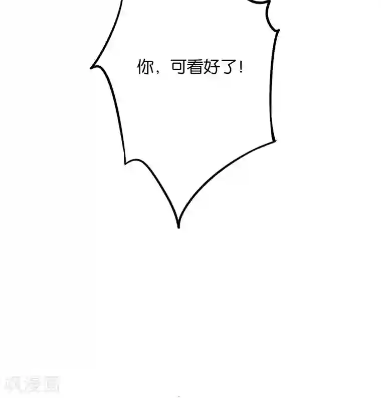 伏天圣主第2季33话 我，就是正道的光！！！