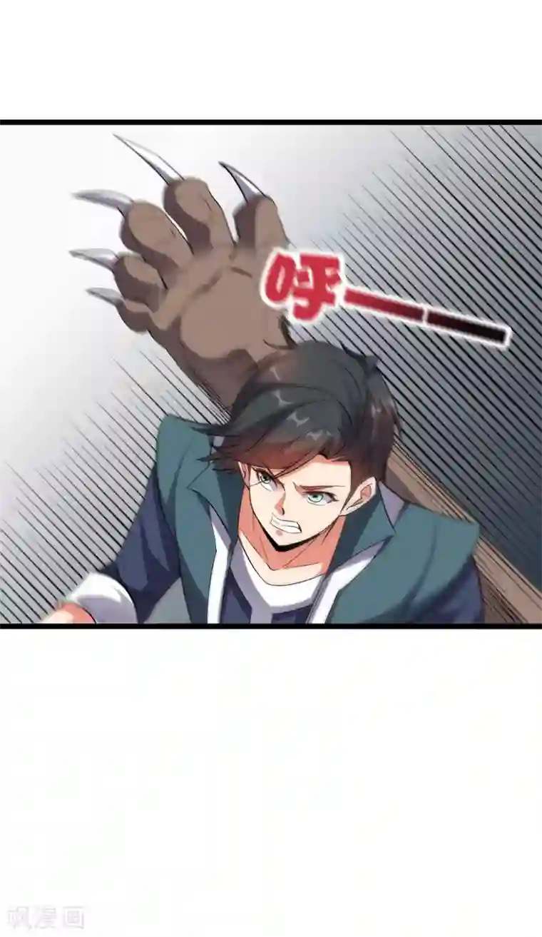 伏天圣主第2季33话 我，就是正道的光！！！