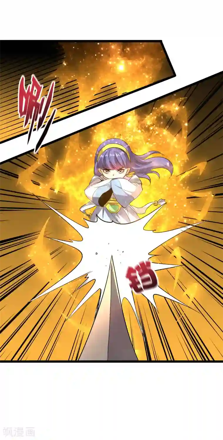 伏天圣主第2季33话 我，就是正道的光！！！