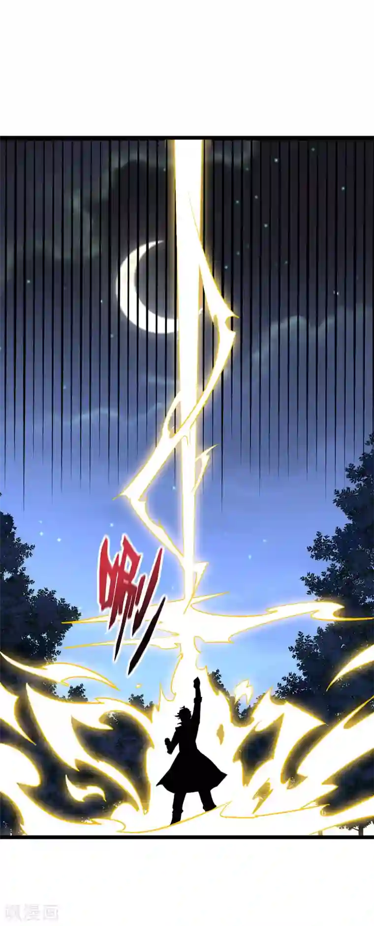 伏天圣主第2季33话 我，就是正道的光！！！