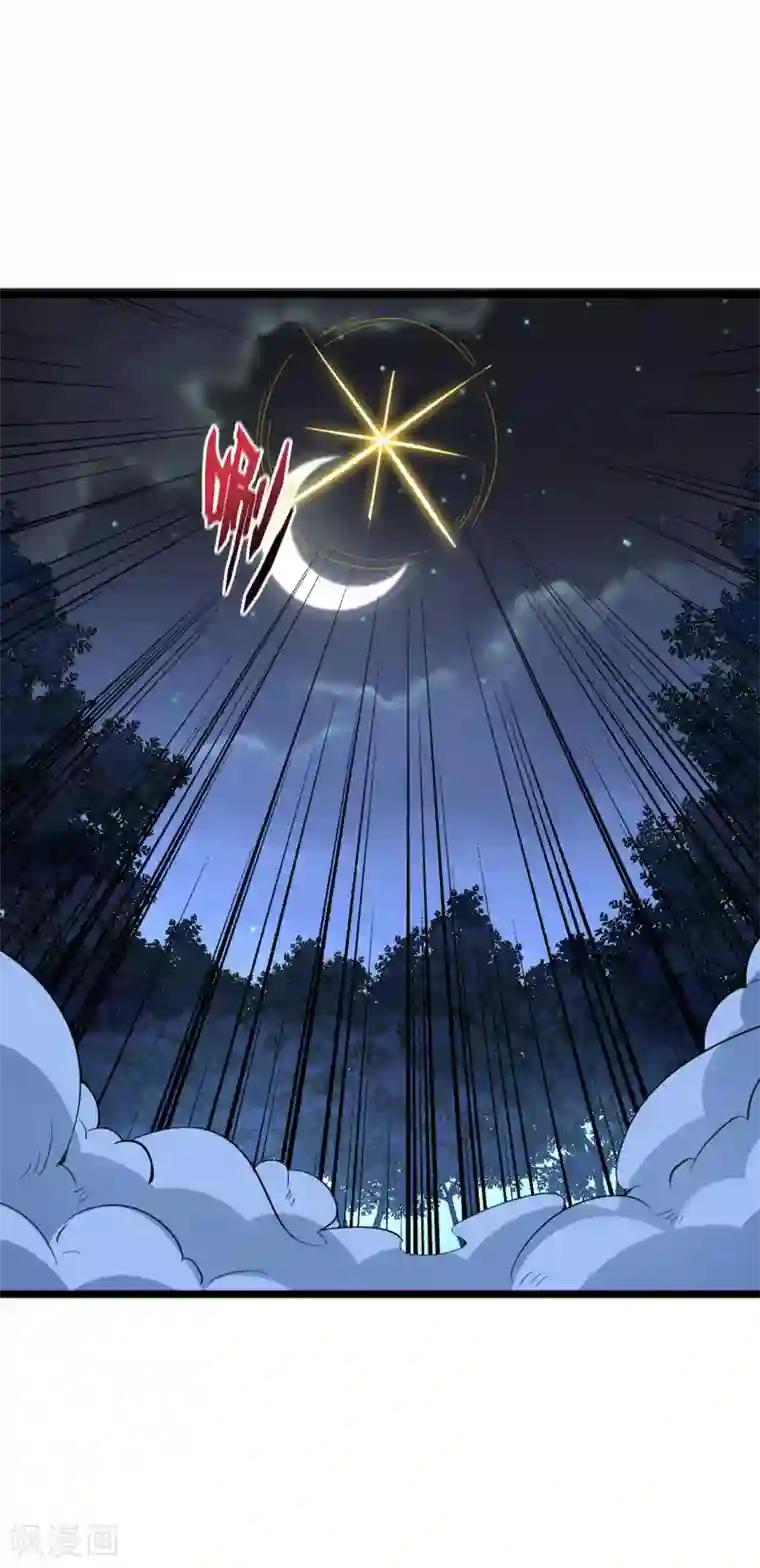 伏天圣主第2季33话 我，就是正道的光！！！