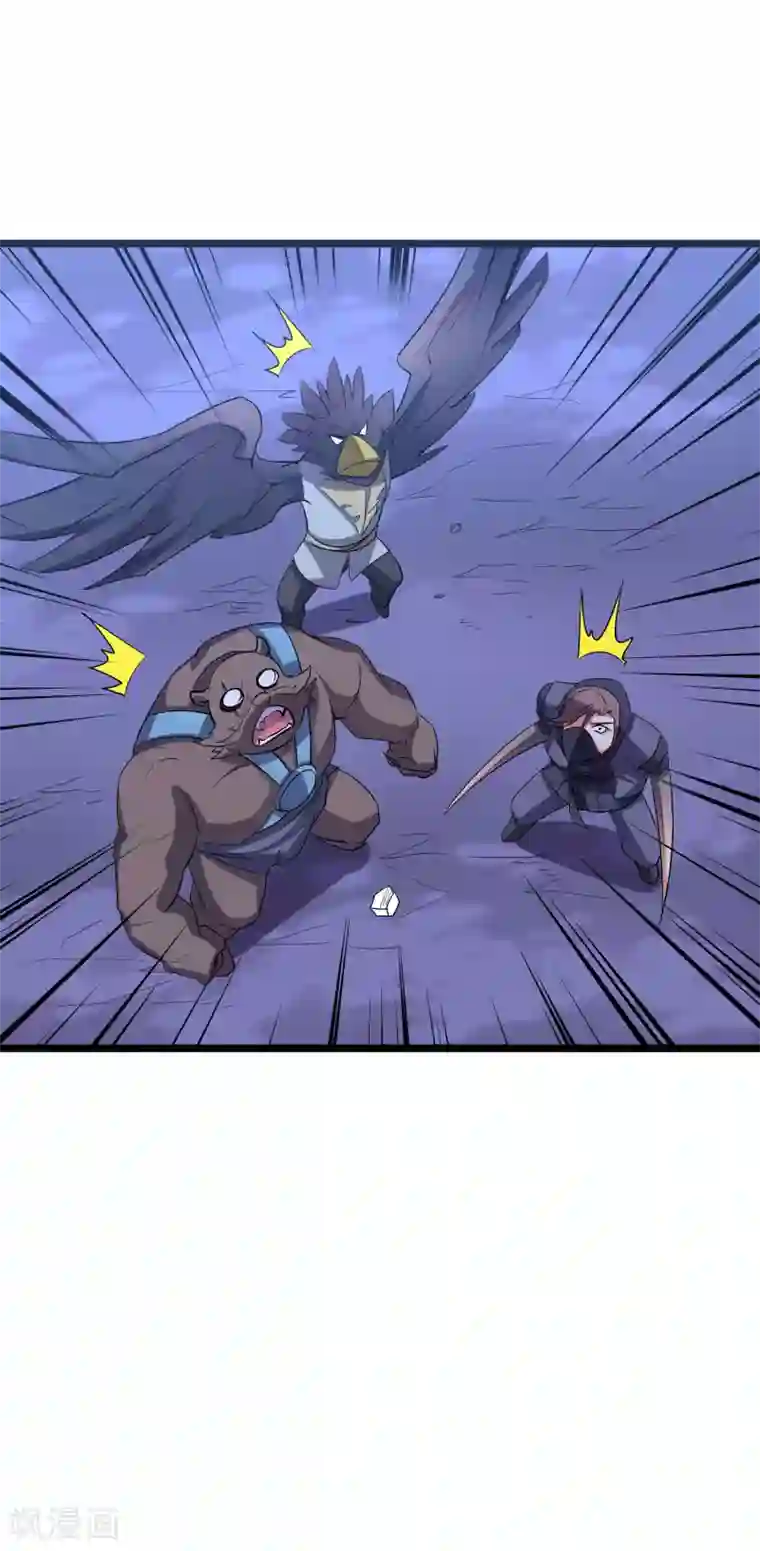 伏天圣主第2季33话 我，就是正道的光！！！