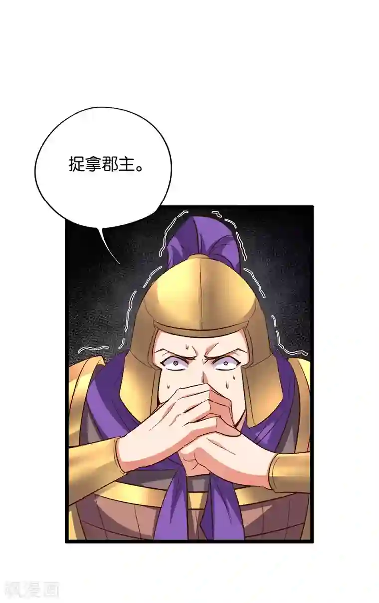 伏天圣主第2季33话 我，就是正道的光！！！