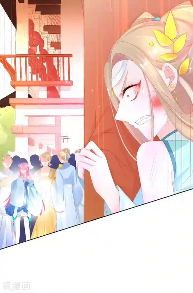 本王妃神藤在手第74话 金色兽蛋