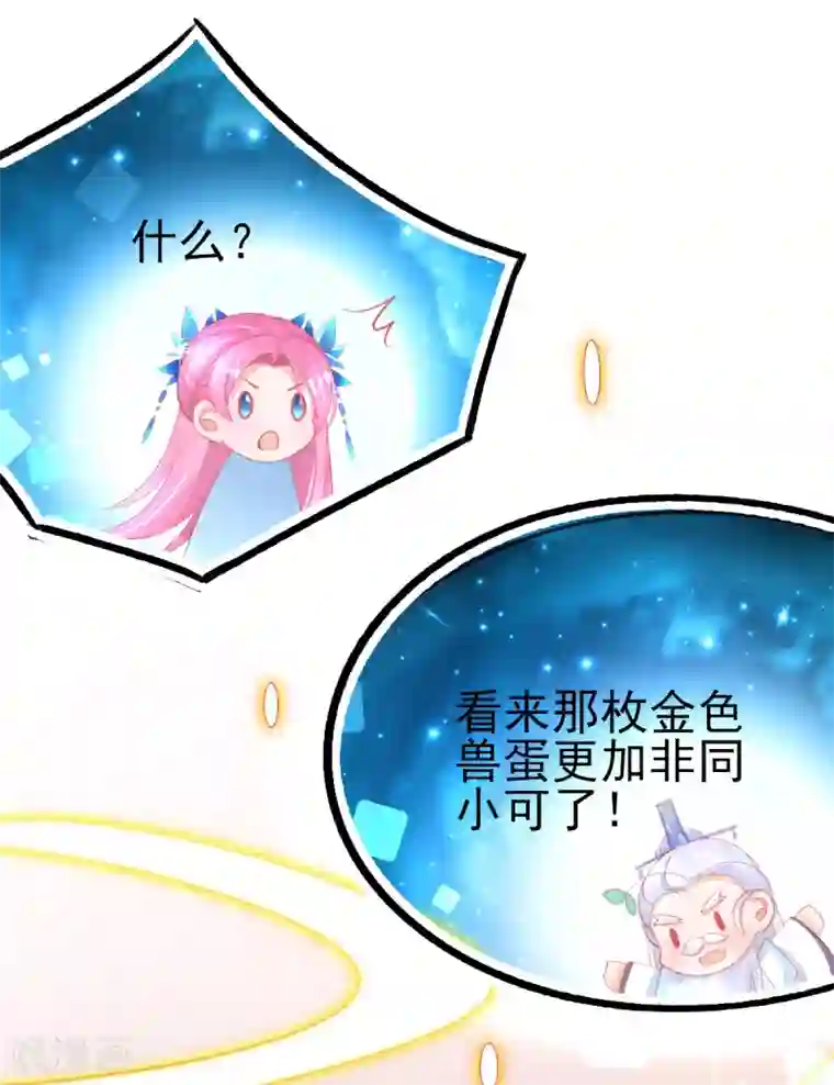 本王妃神藤在手第75话 替人解毒