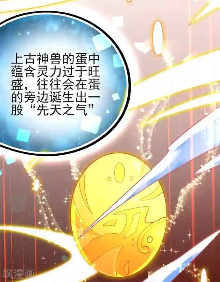 本王妃神藤在手第75话 替人解毒