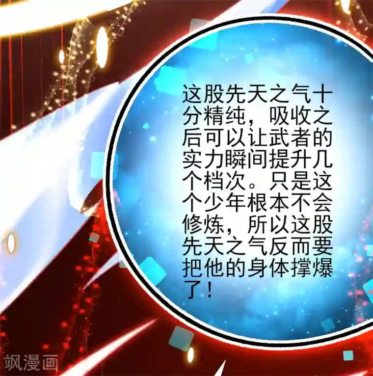 本王妃神藤在手第75话 替人解毒