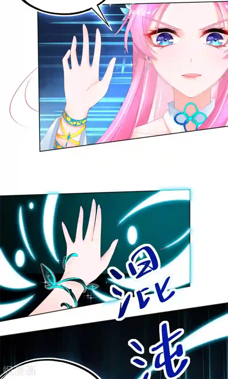 本王妃神藤在手第75话 替人解毒