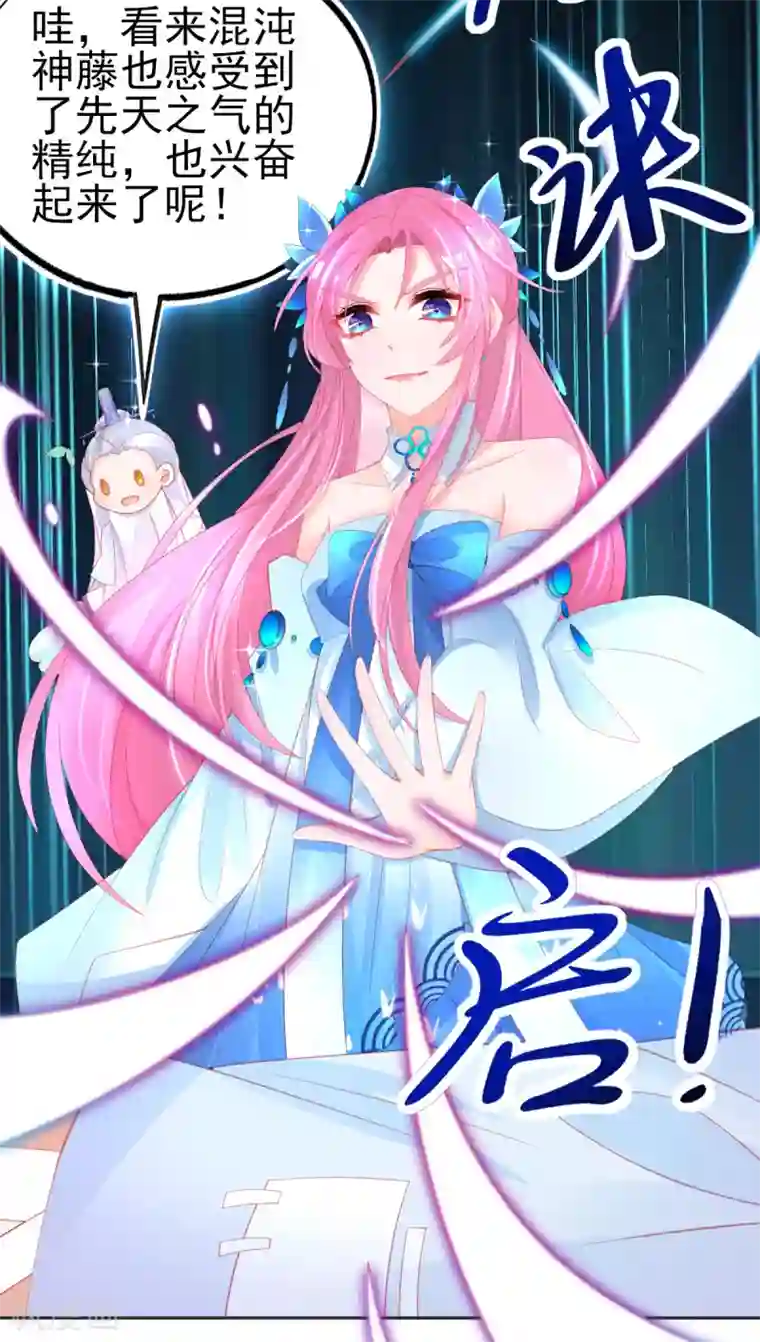 本王妃神藤在手第75话 替人解毒