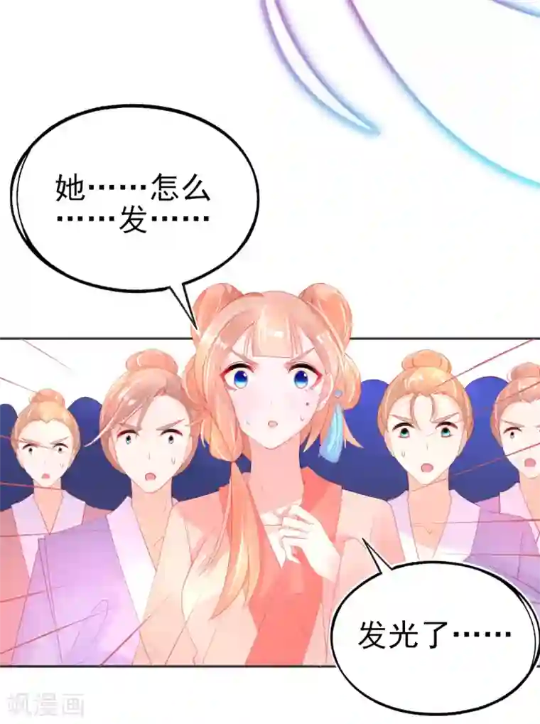 本王妃神藤在手第75话 替人解毒