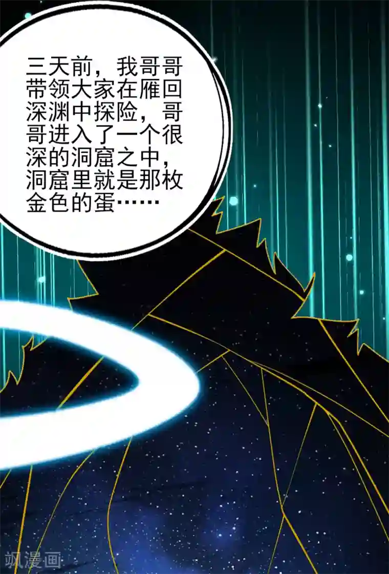 本王妃神藤在手第75话 替人解毒