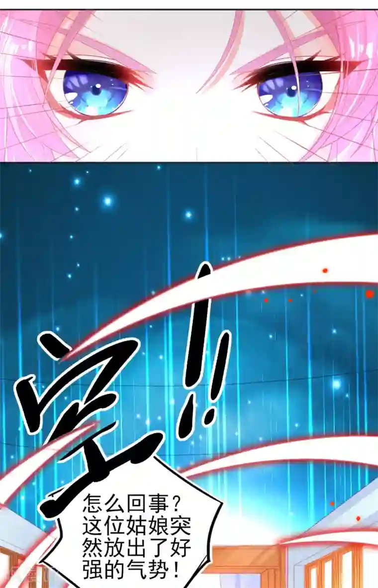 本王妃神藤在手第76话 招揽手下