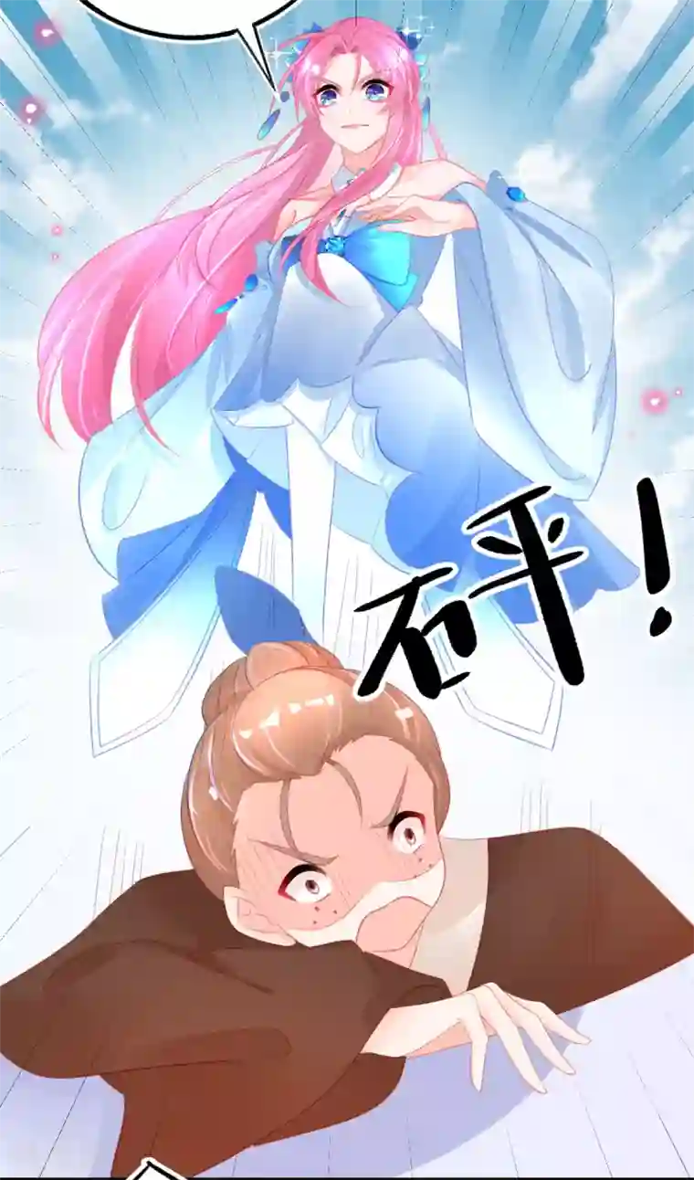 本王妃神藤在手第77话 被小厮为难