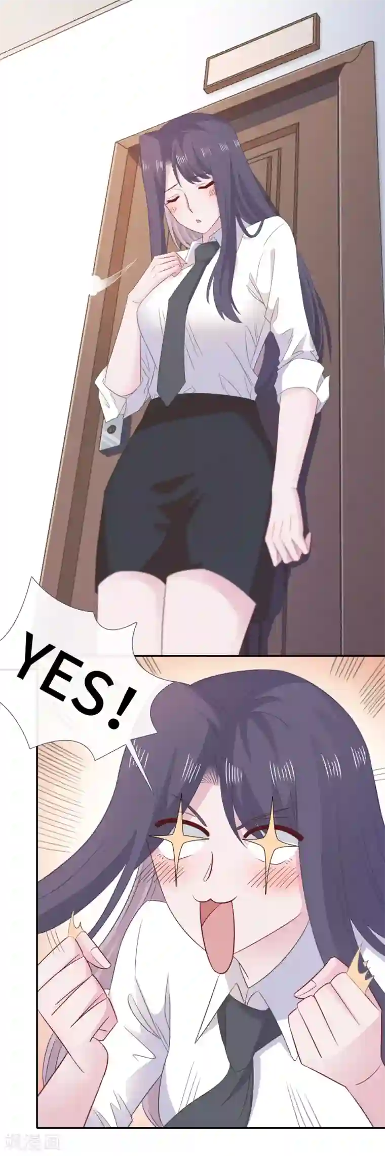 隔壁那个饭桶第77话 示爱