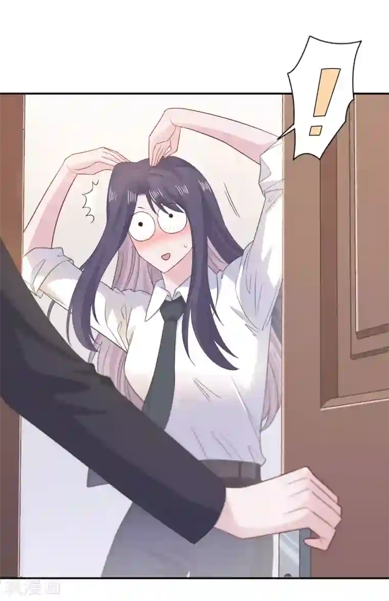 隔壁那个饭桶第77话 示爱