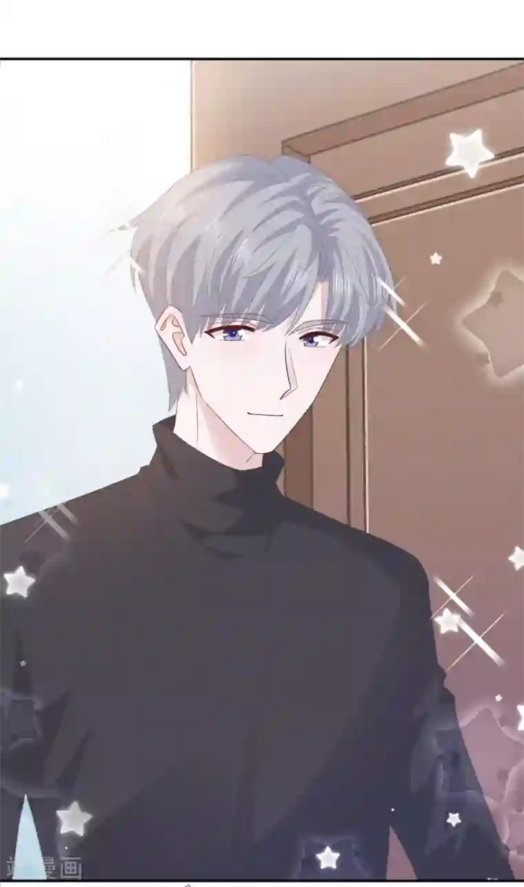 隔壁那个饭桶第77话 示爱