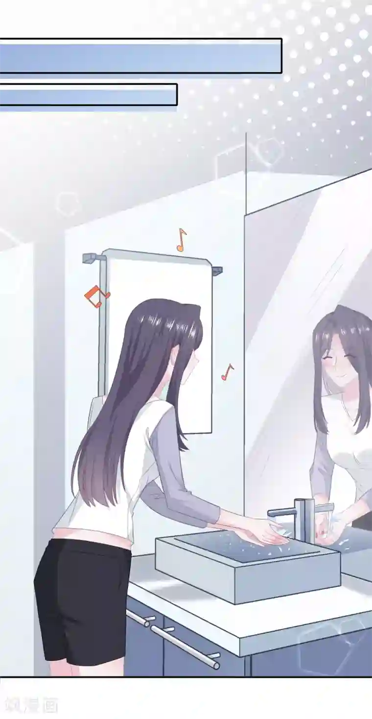 隔壁那个饭桶第78话 晚安，女朋友