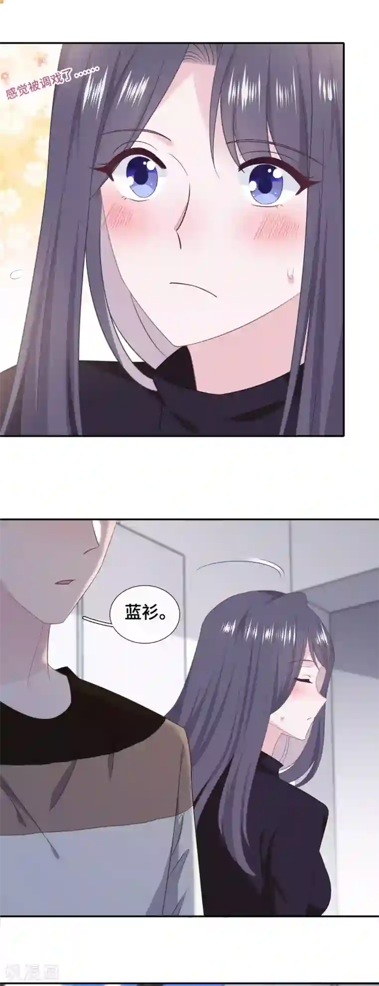 隔壁那个饭桶第78话 晚安，女朋友