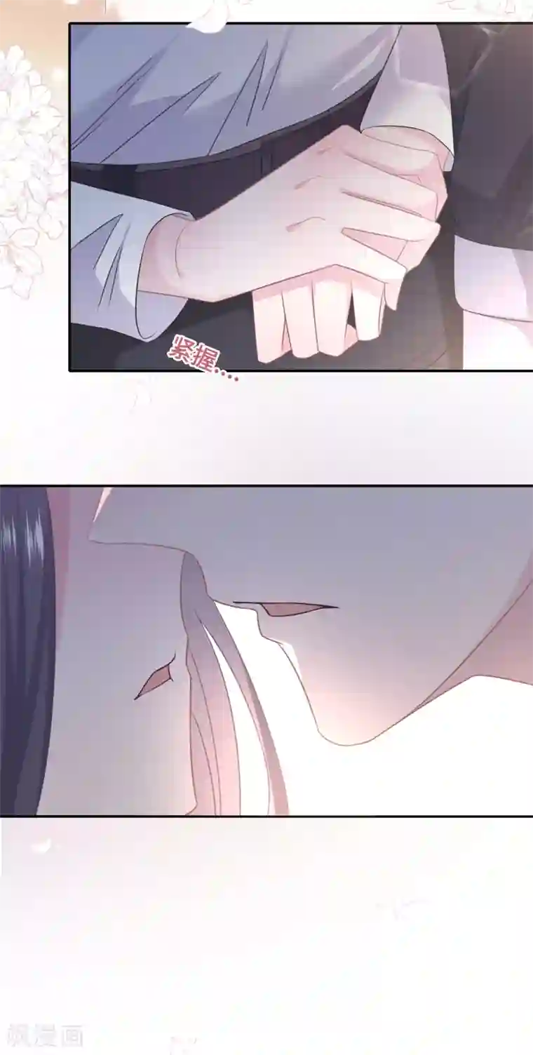 隔壁那个饭桶第78话 晚安，女朋友