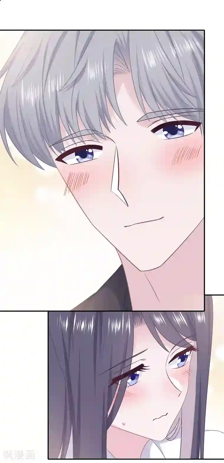 隔壁那个饭桶第78话 晚安，女朋友