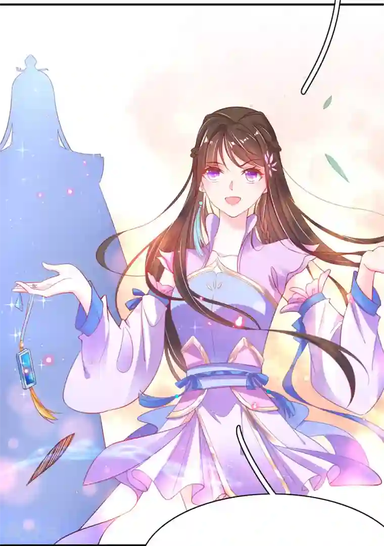 王妃的修仙指南第54话 定下生死擂
