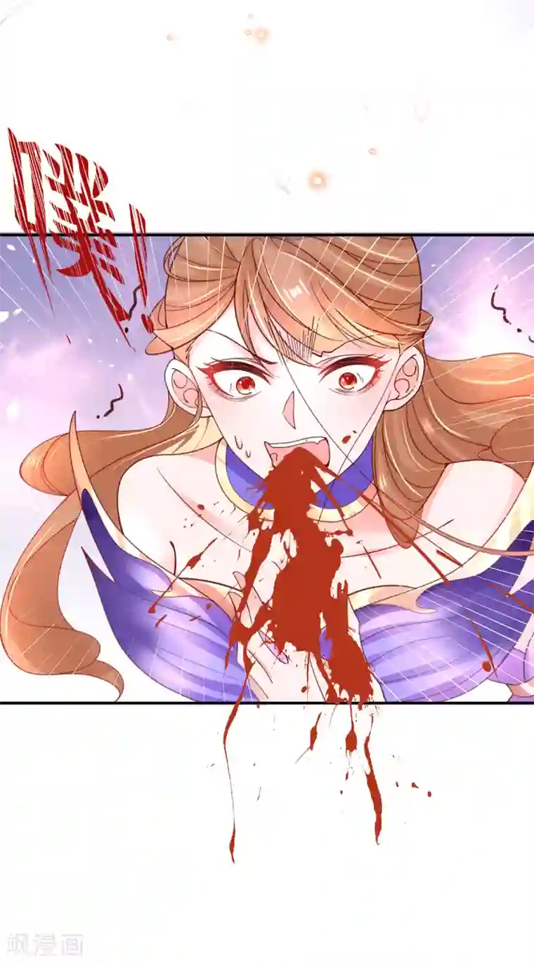 王妃的修仙指南第55话 戏耍林晴雨
