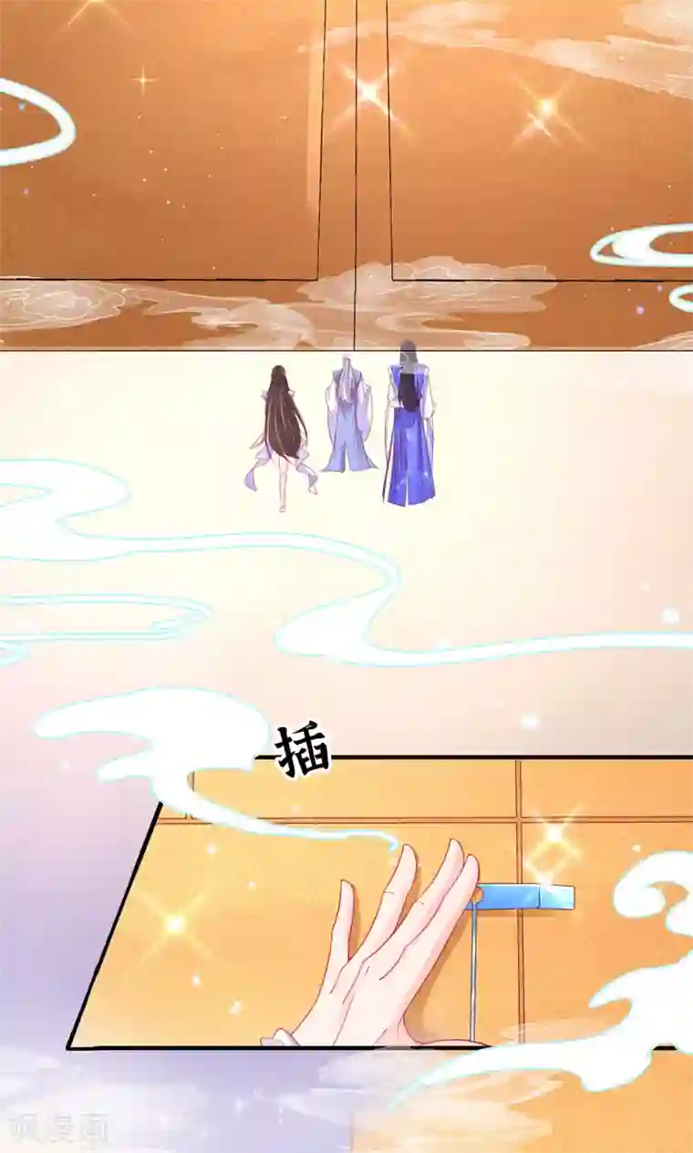 王妃的修仙指南第55话 戏耍林晴雨