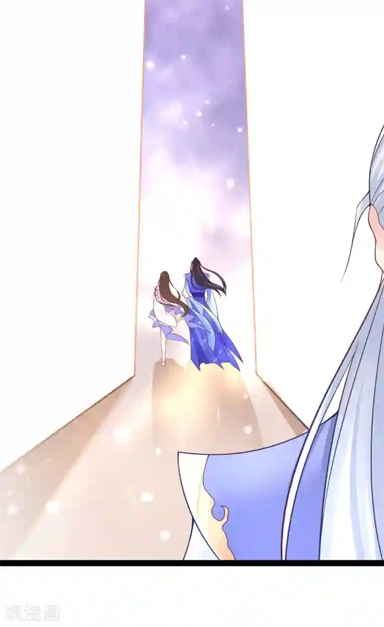 王妃的修仙指南第55话 戏耍林晴雨