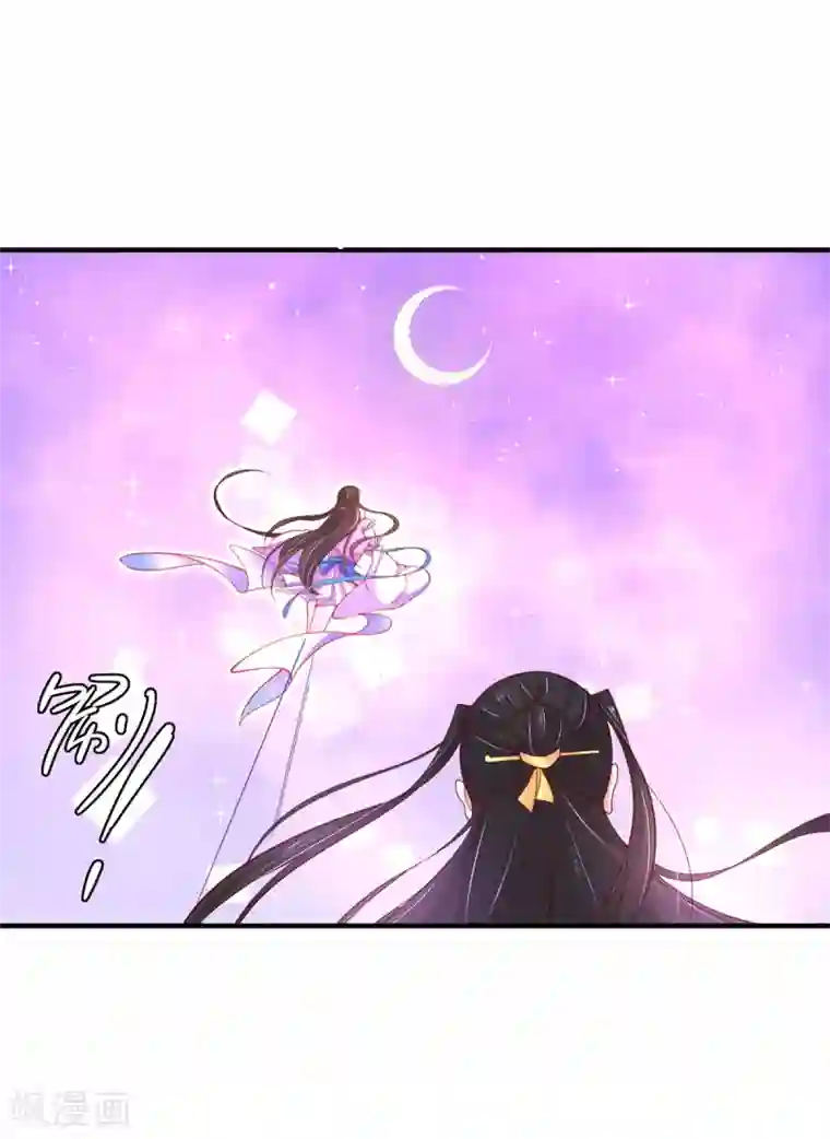 王妃的修仙指南第56话 进入万藏谷