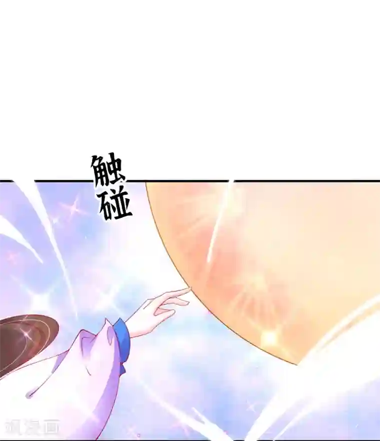 王妃的修仙指南第56话 进入万藏谷