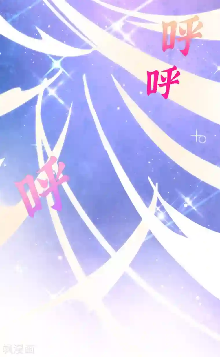 王妃的修仙指南第56话 进入万藏谷