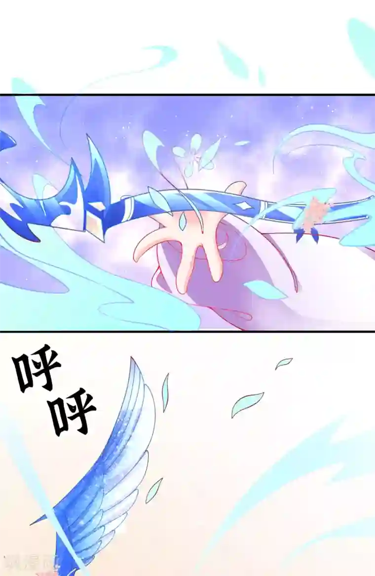 王妃的修仙指南第56话 进入万藏谷