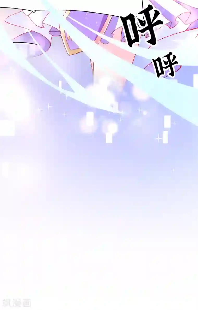 王妃的修仙指南第56话 进入万藏谷