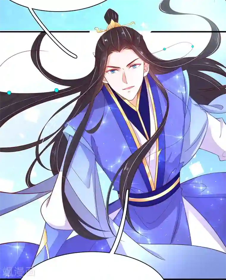 王妃的修仙指南第56话 进入万藏谷