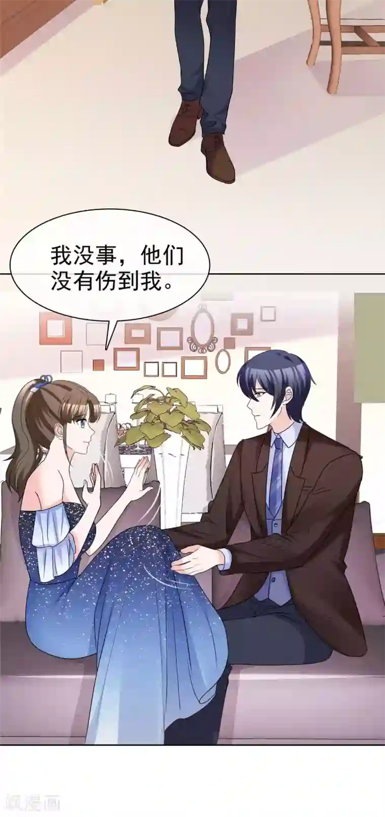 站住！小哑妻第91话 凭你也配？