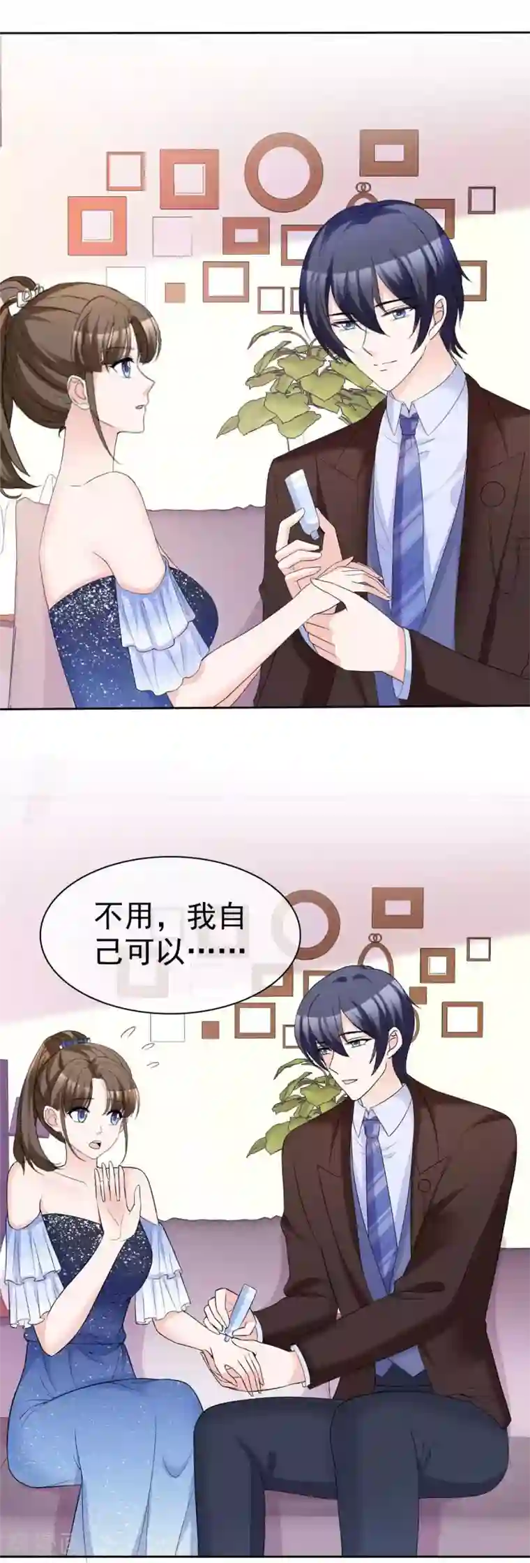 站住！小哑妻第91话 凭你也配？