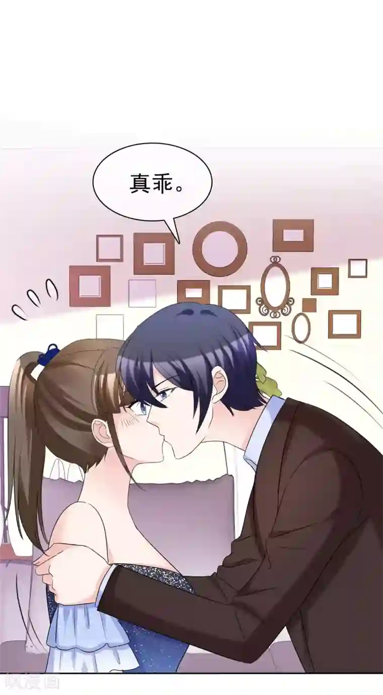 站住！小哑妻第92话 好！不愧是你