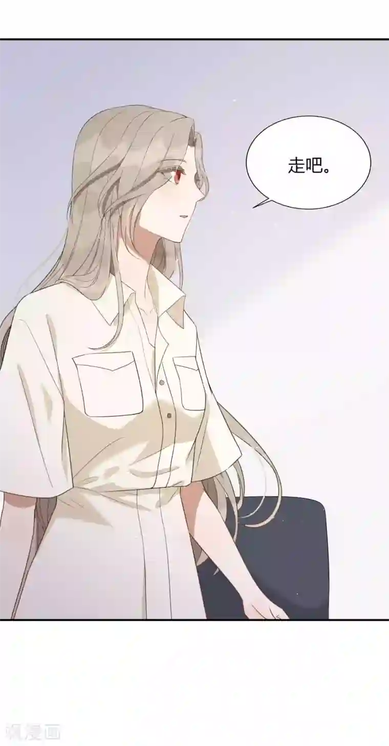 假戏真做第71话 主动才会有故事啊！