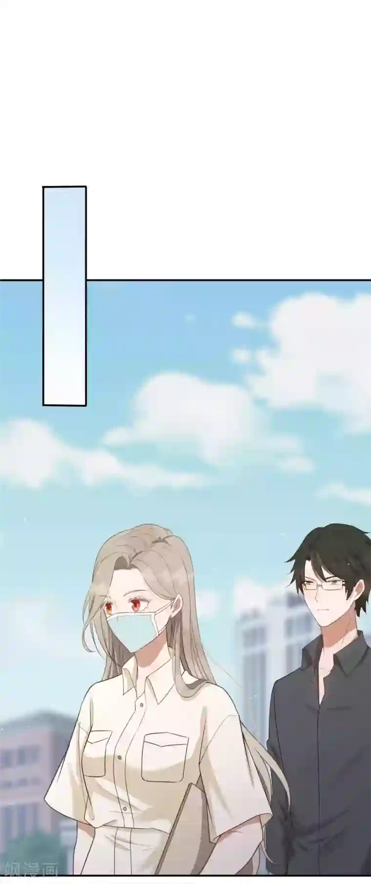 假戏真做第71话 主动才会有故事啊！