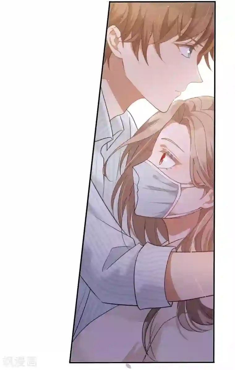 假戏真做第71话 主动才会有故事啊！