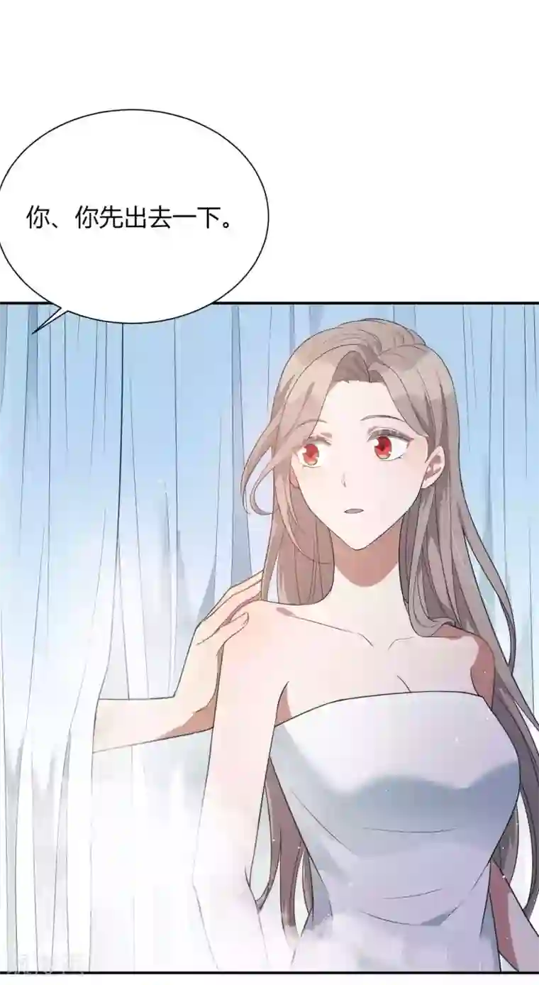 假戏真做第71话 主动才会有故事啊！