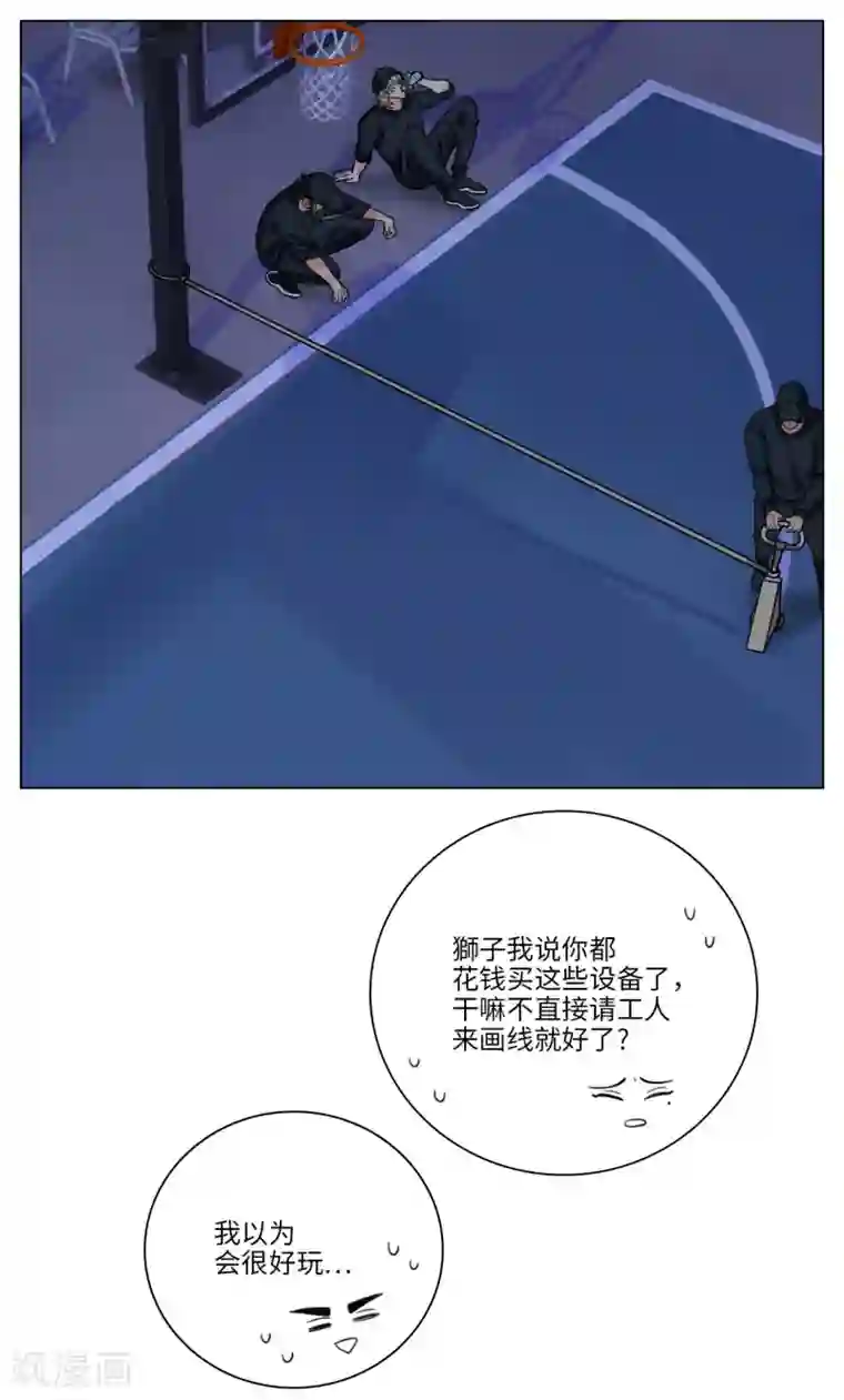 男生宿舍303第90话 叶子的投篮特训（4）
