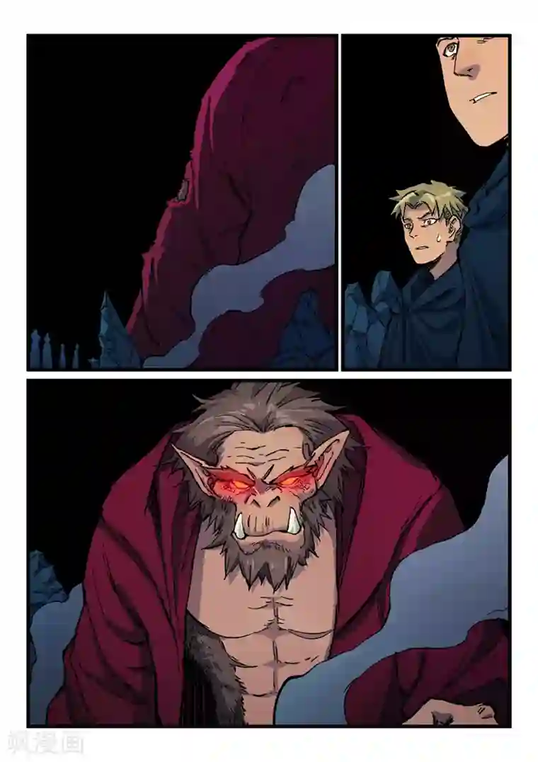 星武神诀第402话