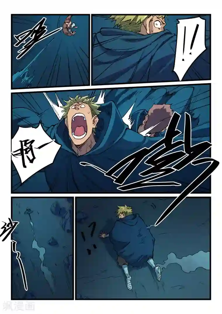 星武神诀第402话