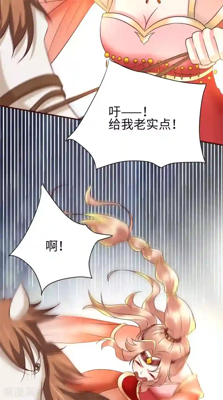 痴傻毒妃不好惹第117话 护妻小能手！