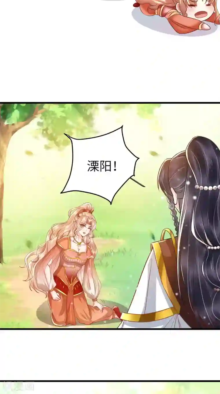 痴傻毒妃不好惹第117话 护妻小能手！