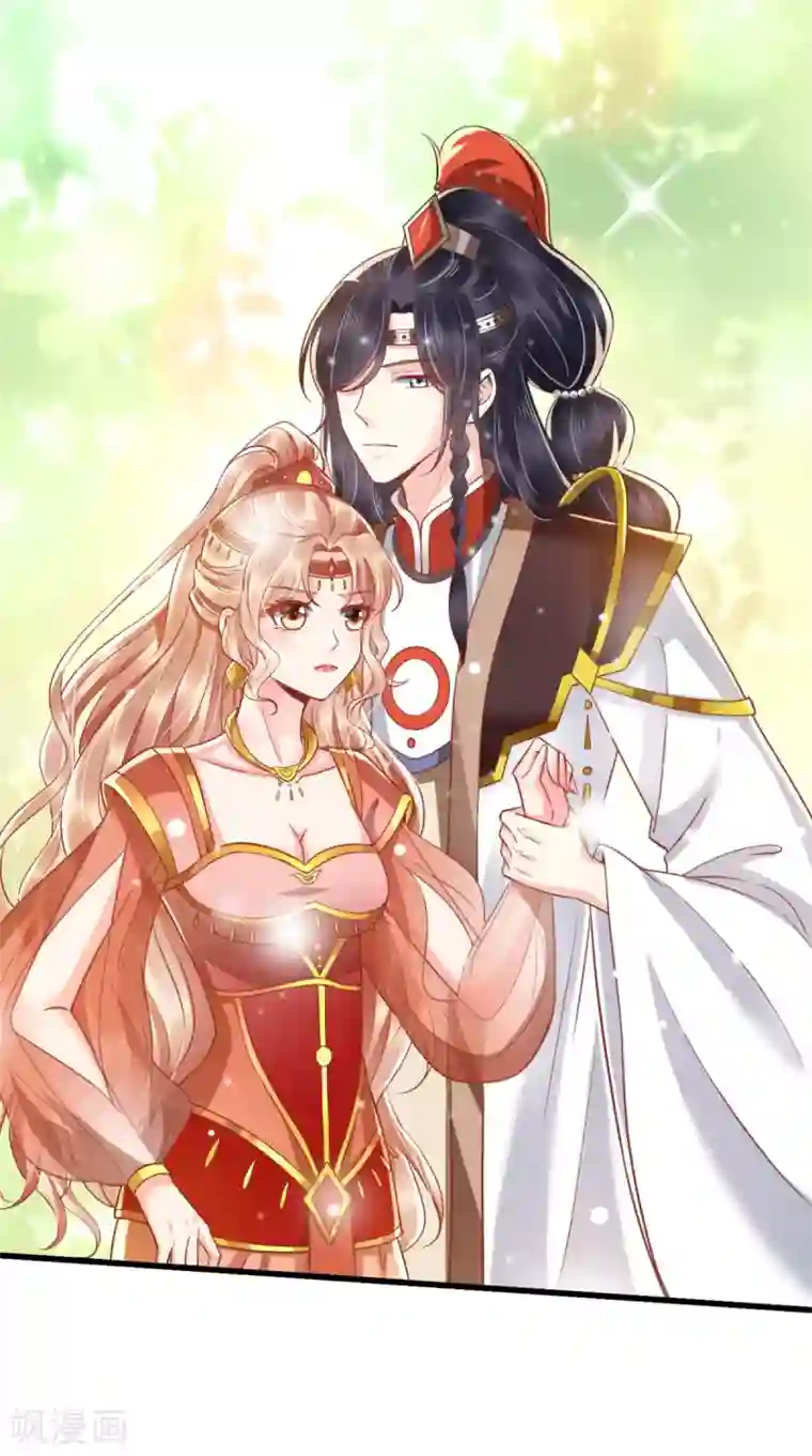 痴傻毒妃不好惹第117话 护妻小能手！